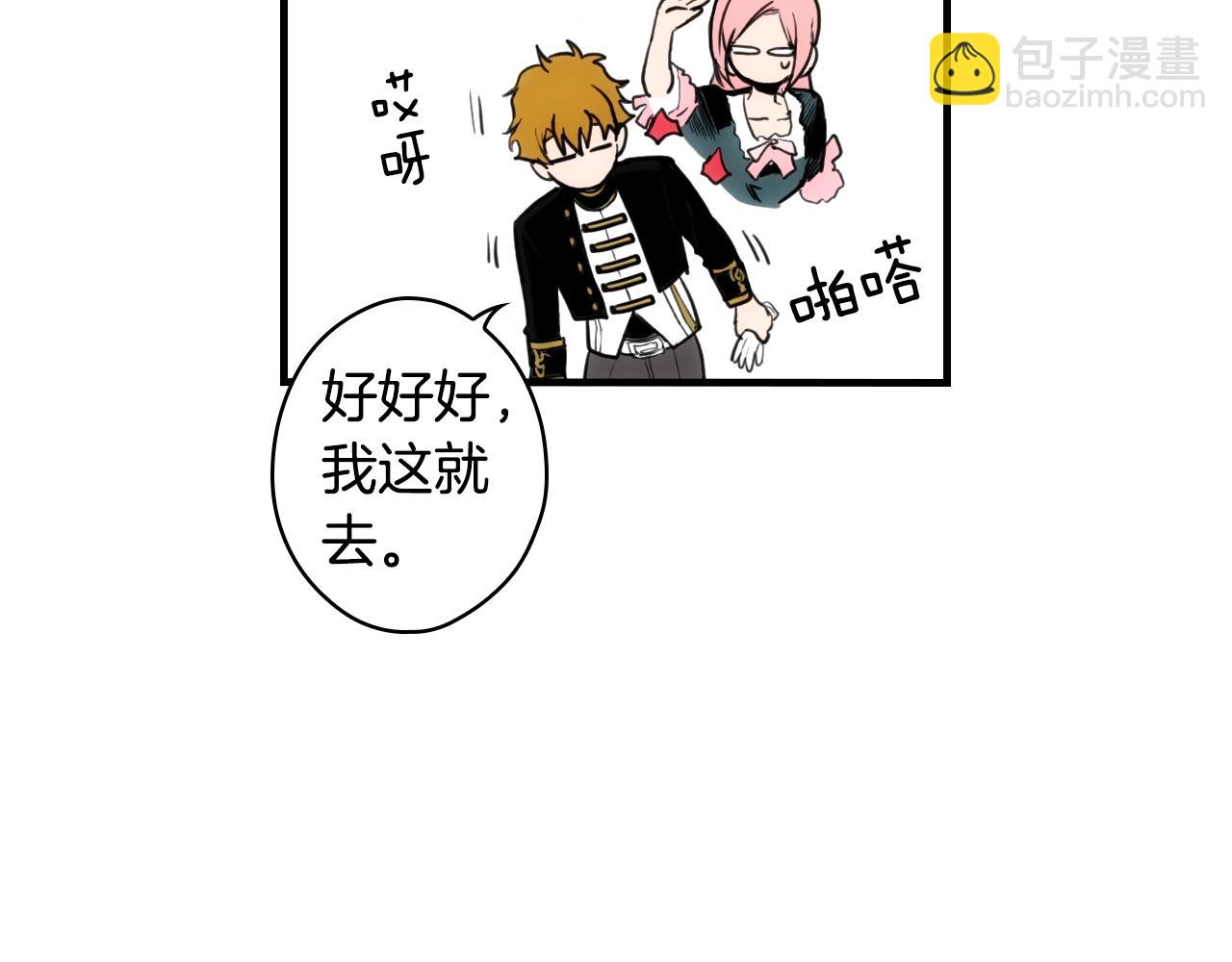 第66话 新生112