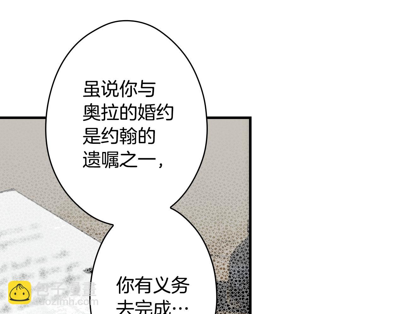 第66话 新生119