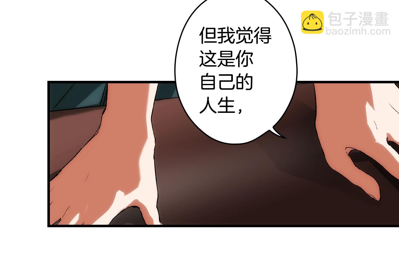 第66话 新生121