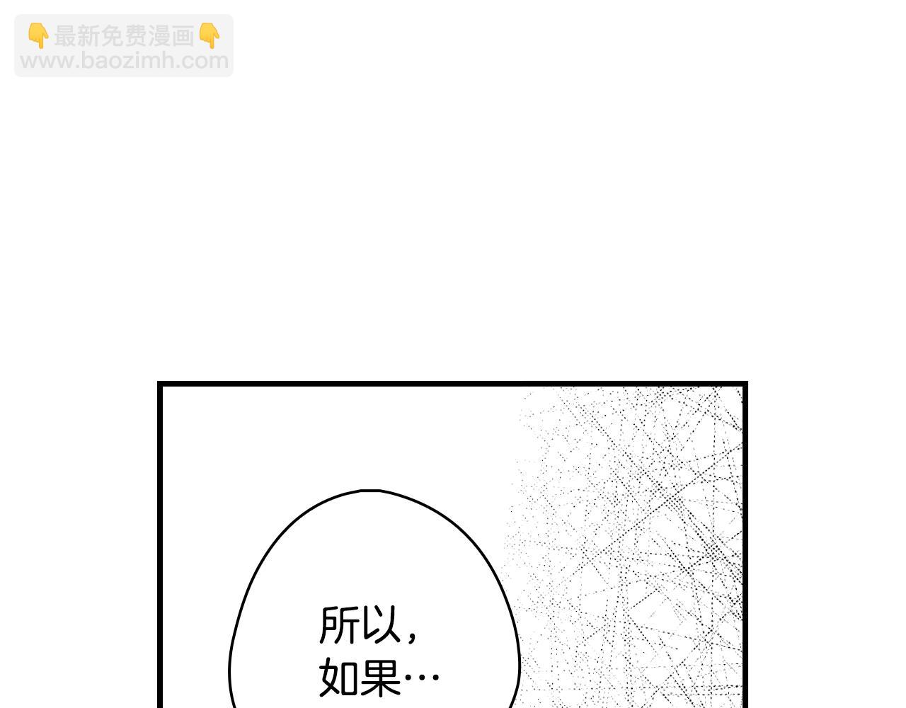 第66话 新生123