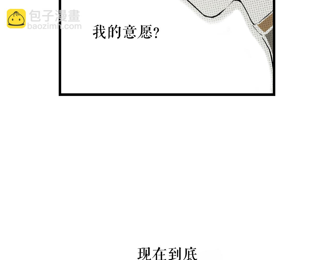 第66话 新生138