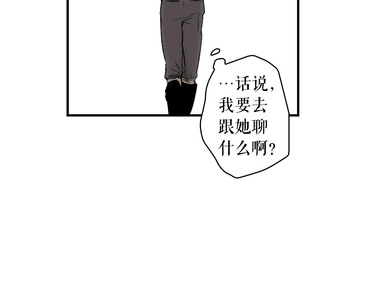 第66话 新生142