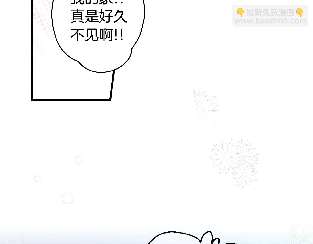 第66话 新生149