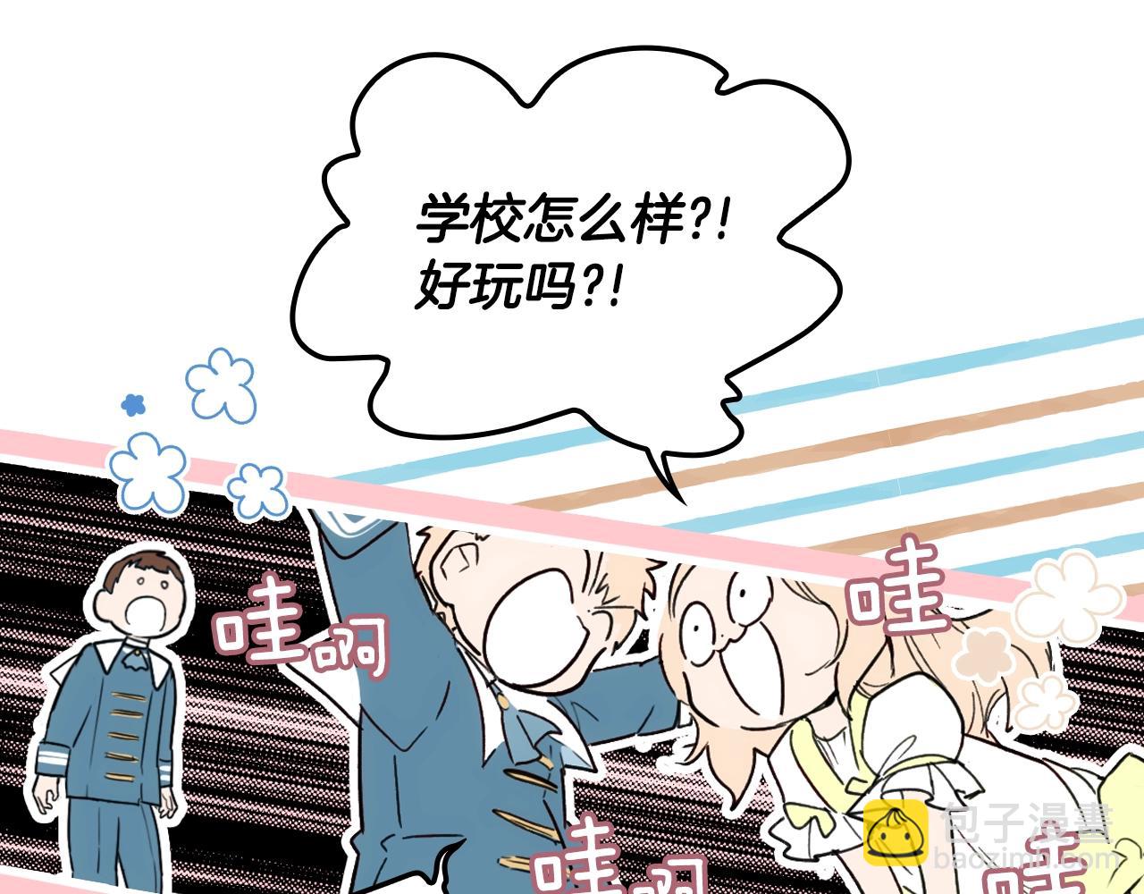 第66话 新生164