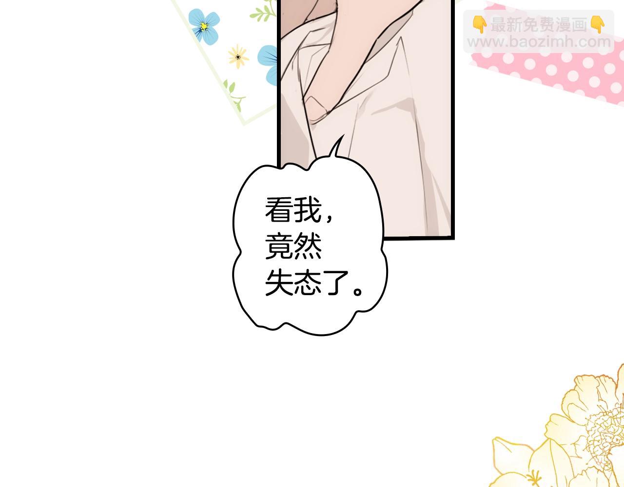 第66话 新生167