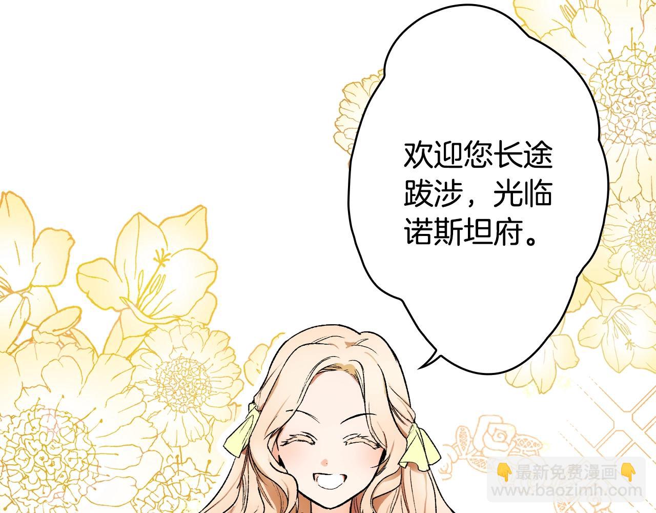 第66话 新生168