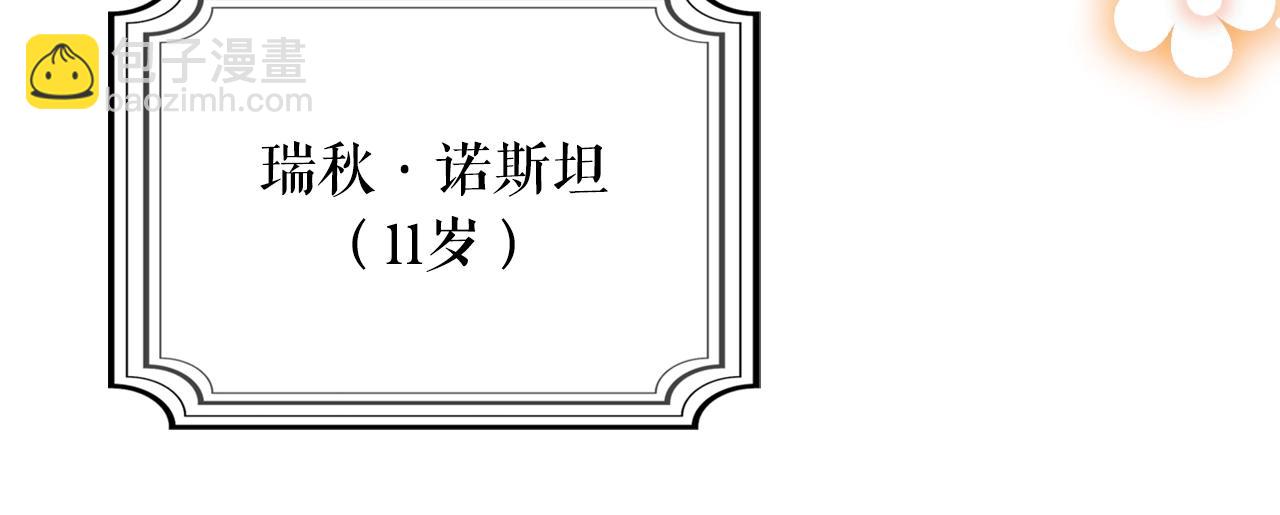 第66话 新生172
