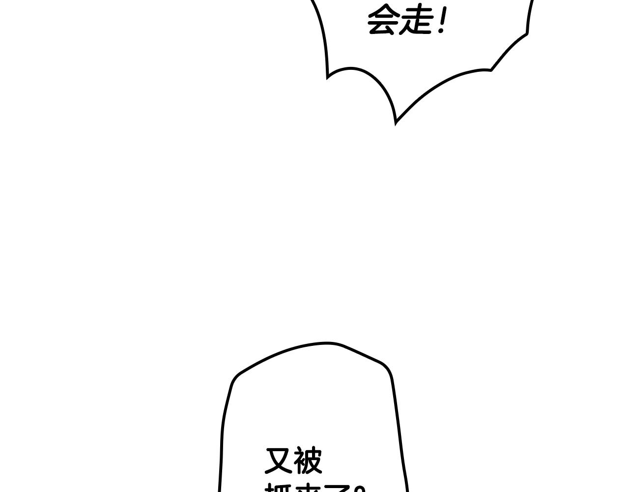 第66话 新生179