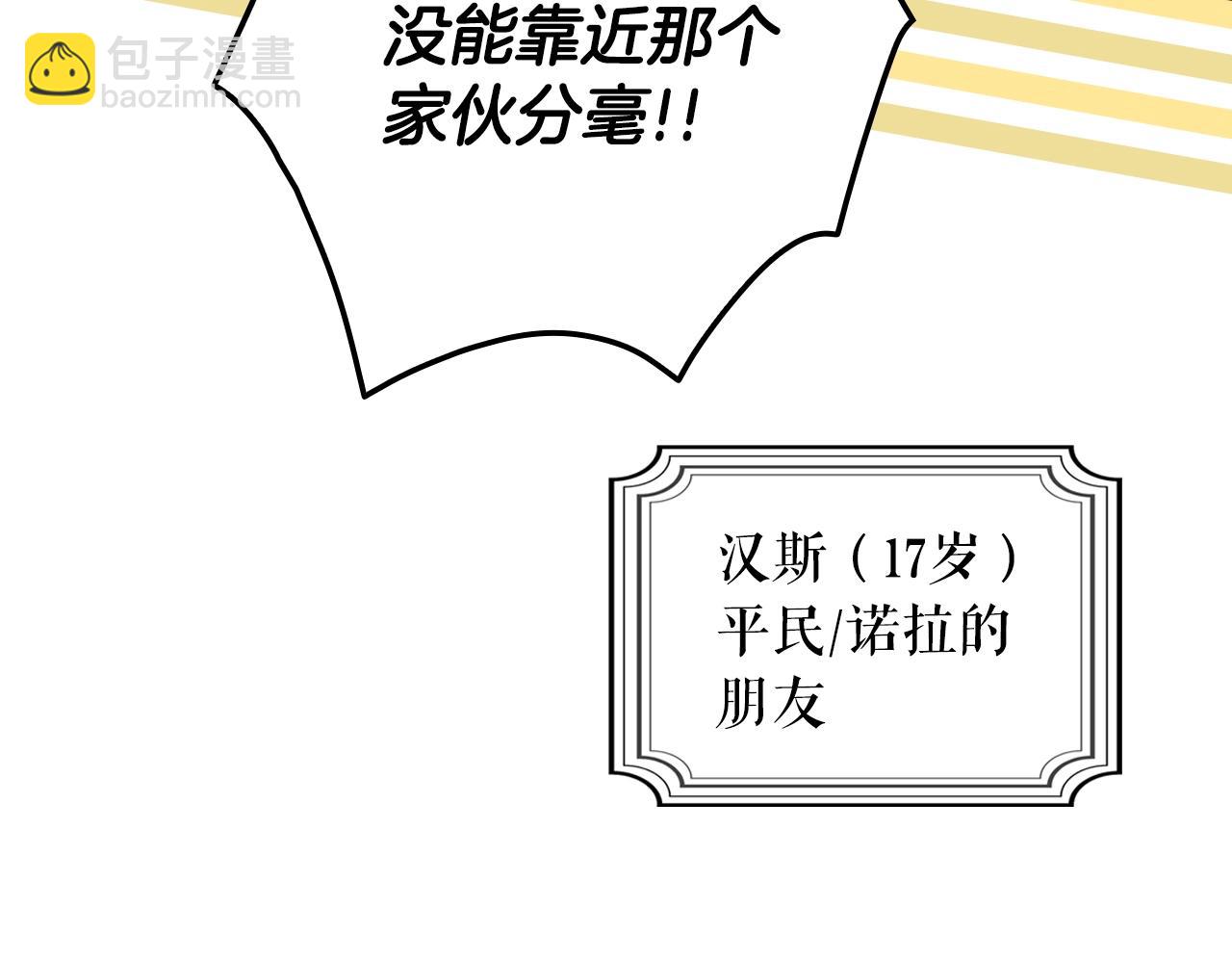 第66话 新生18