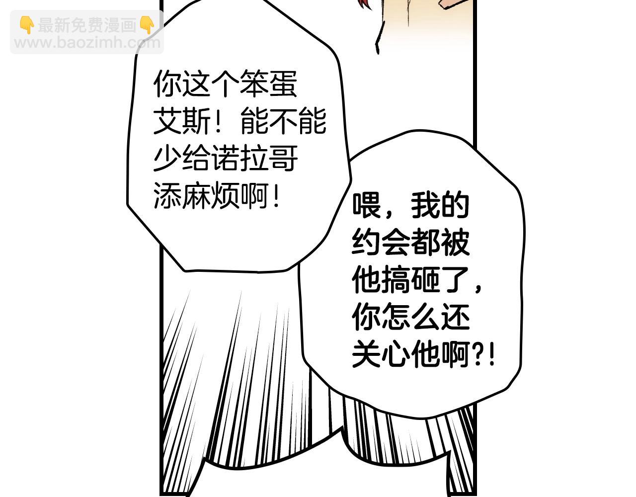 第66话 新生185