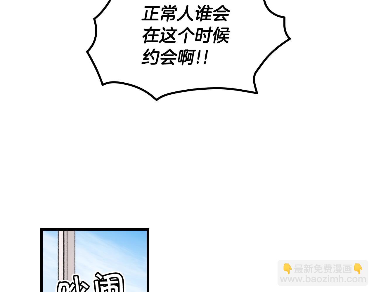 第66话 新生186
