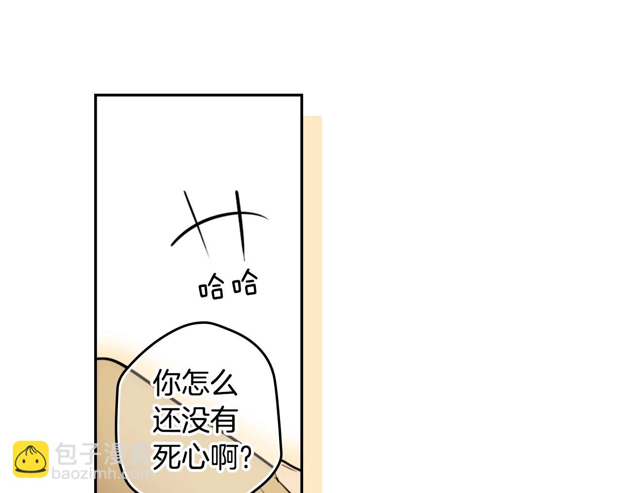 第66话 新生19