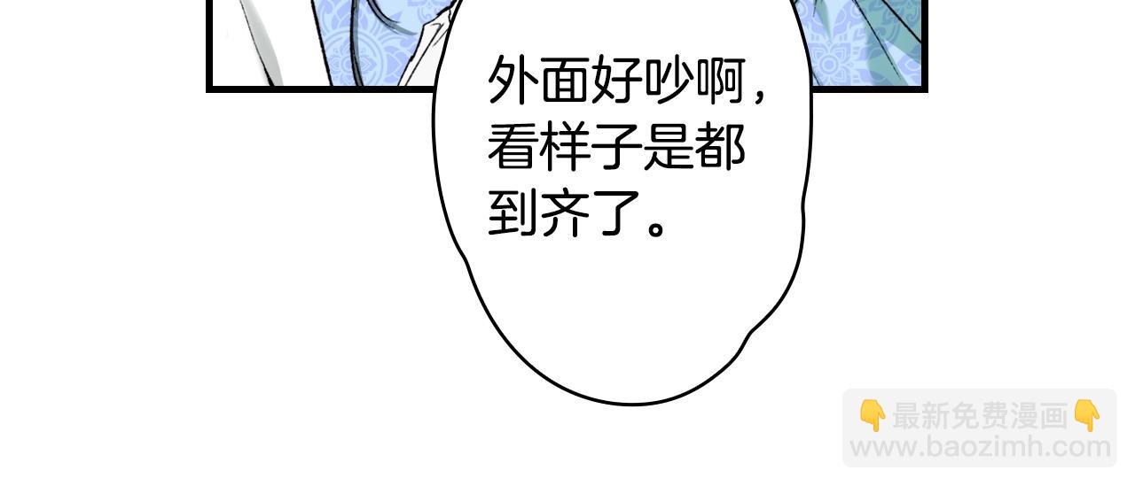 第66话 新生190