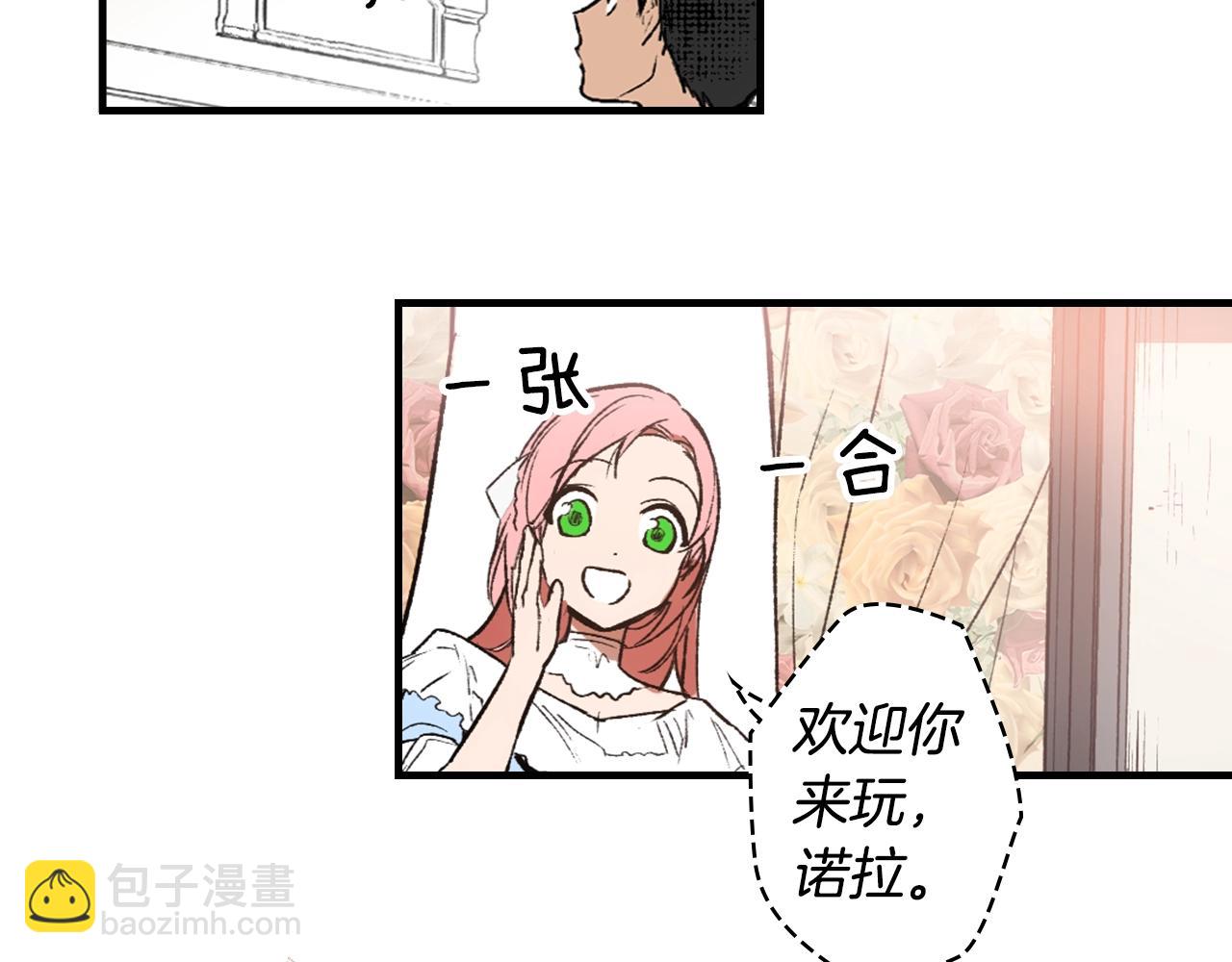第66话 新生193