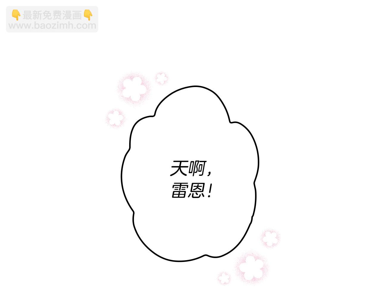 第66话 新生198