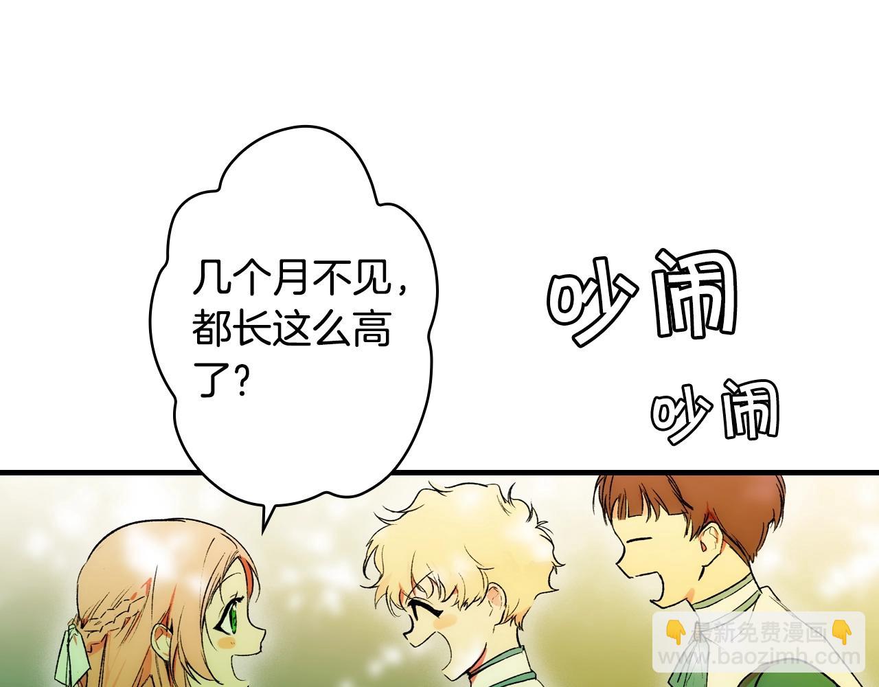 第66话 新生200