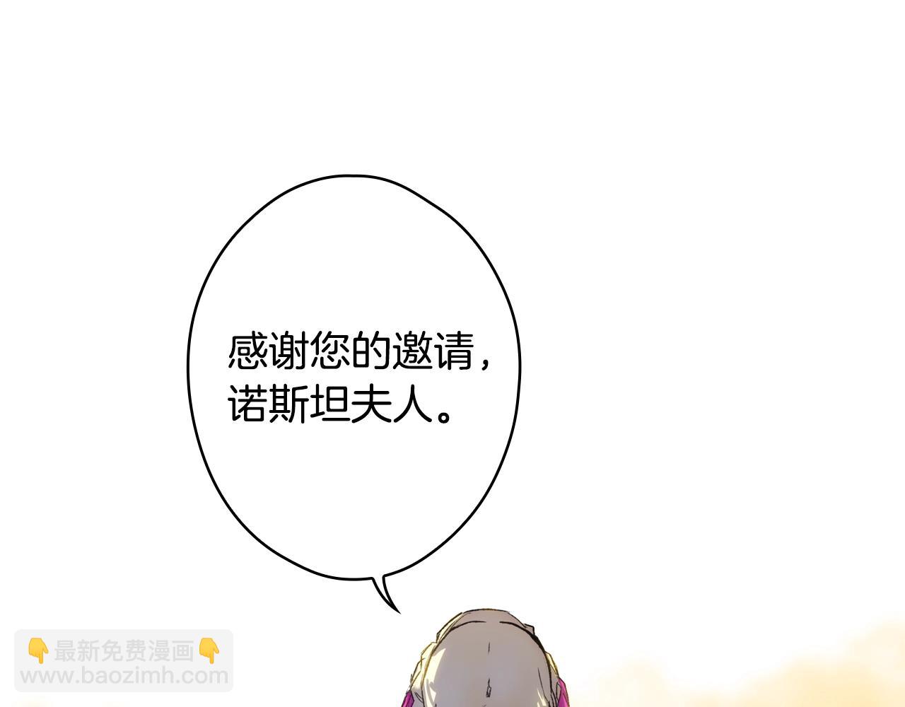 第66话 新生202