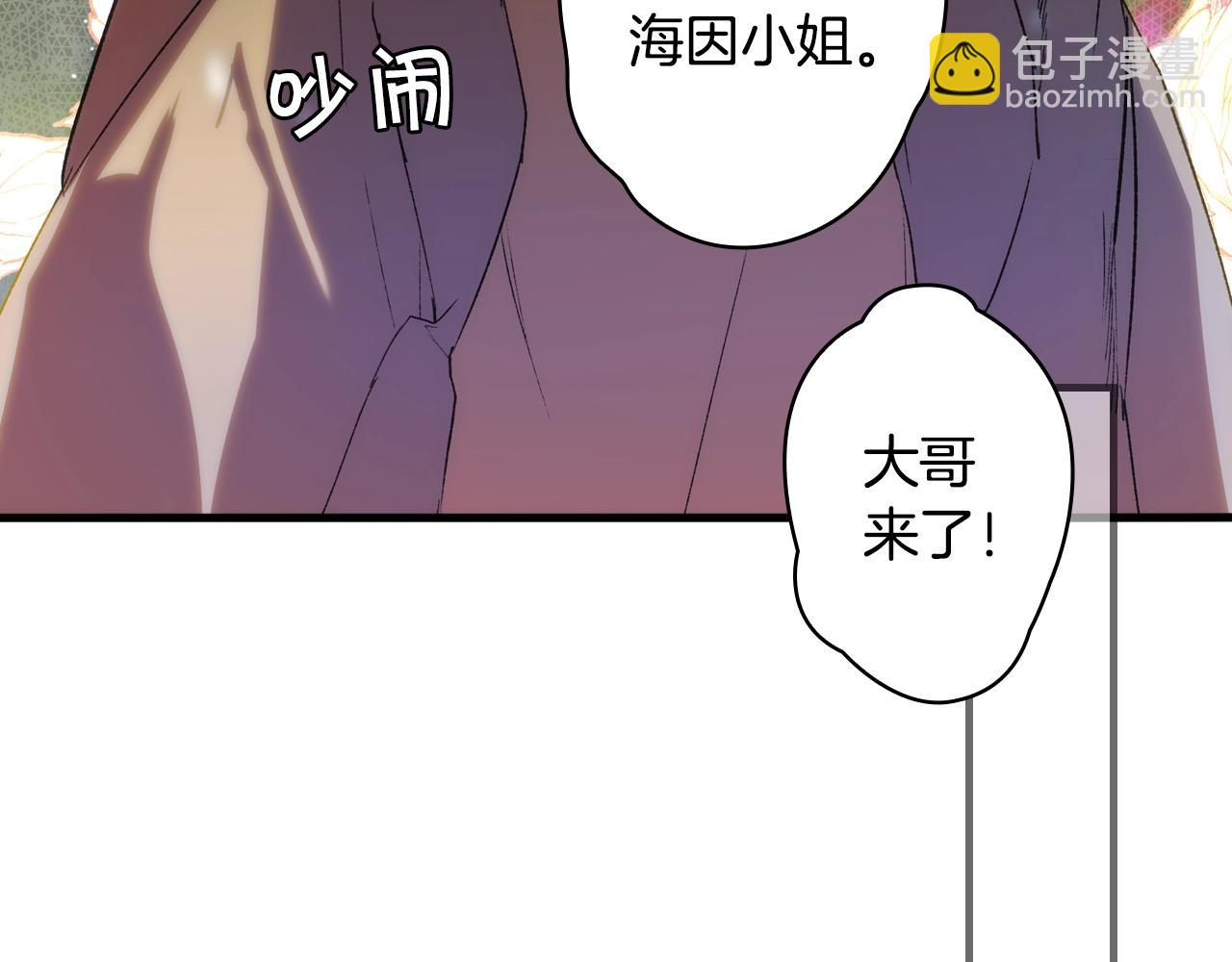 第66话 新生204