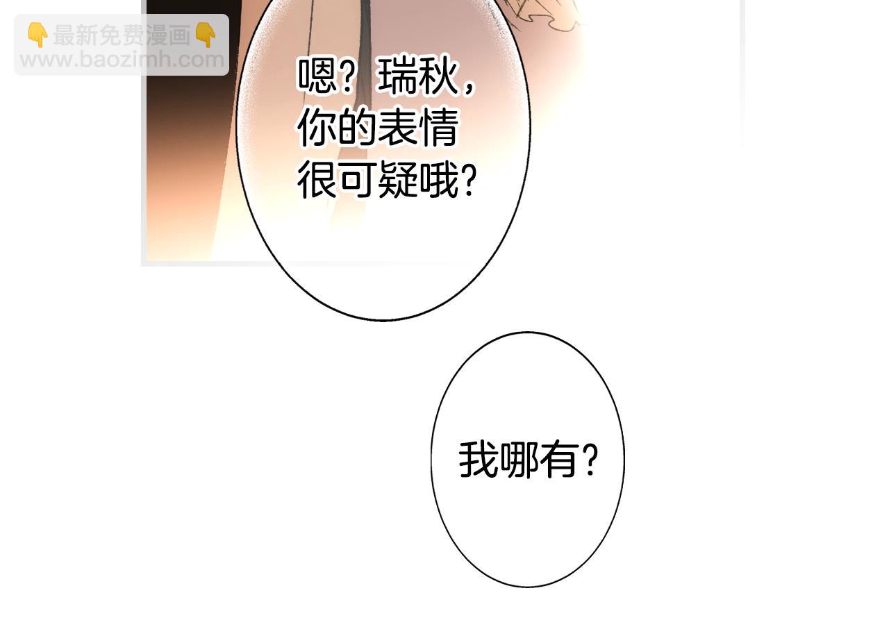 第66话 新生207