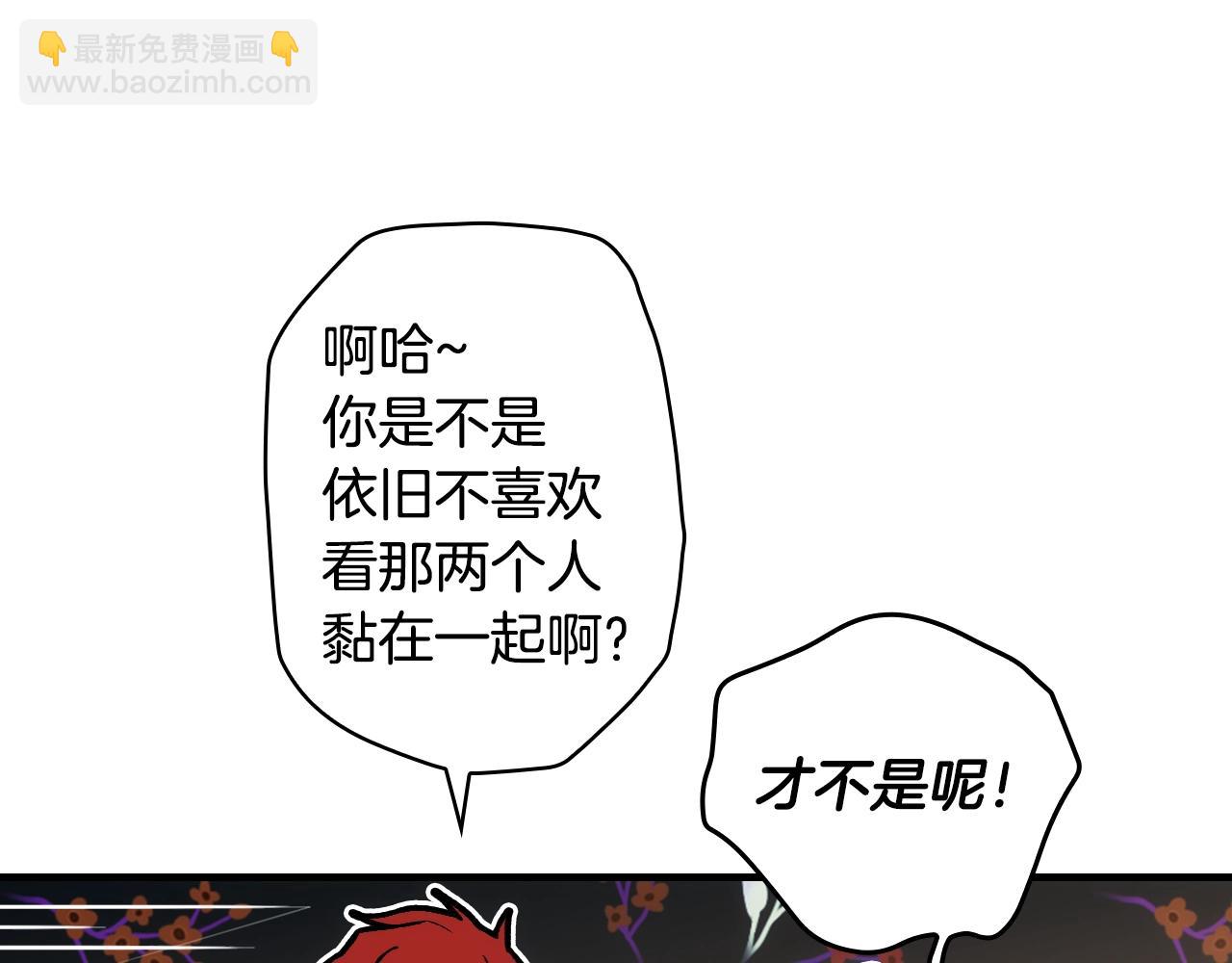 第66话 新生212