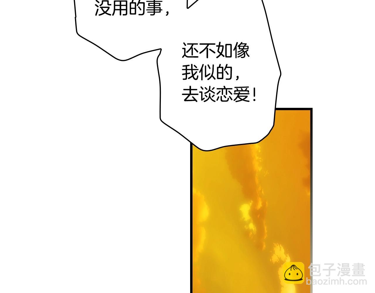 第66话 新生214
