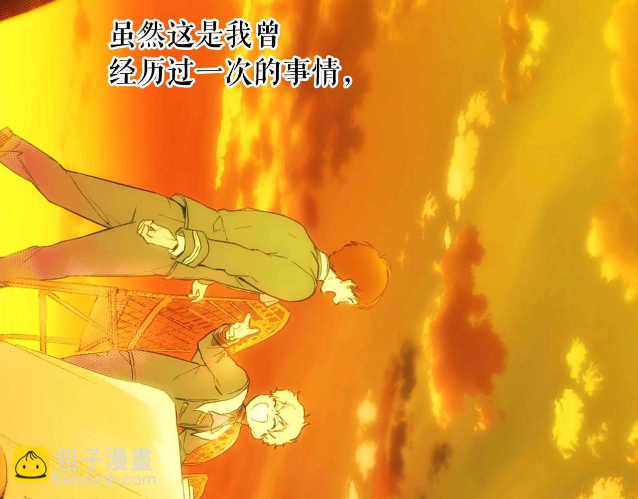第66话 新生222
