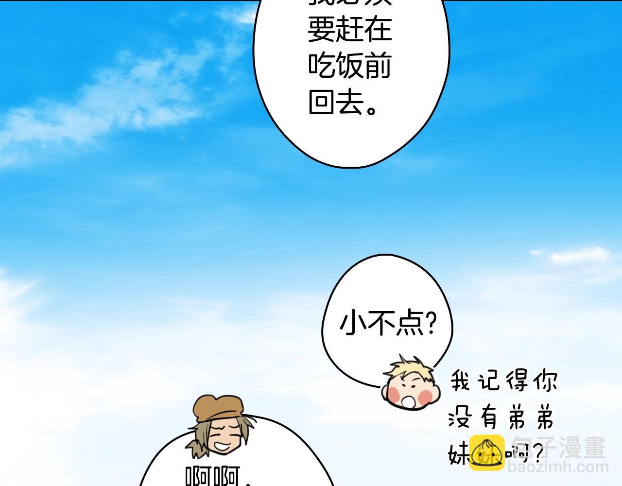 第66话 新生26