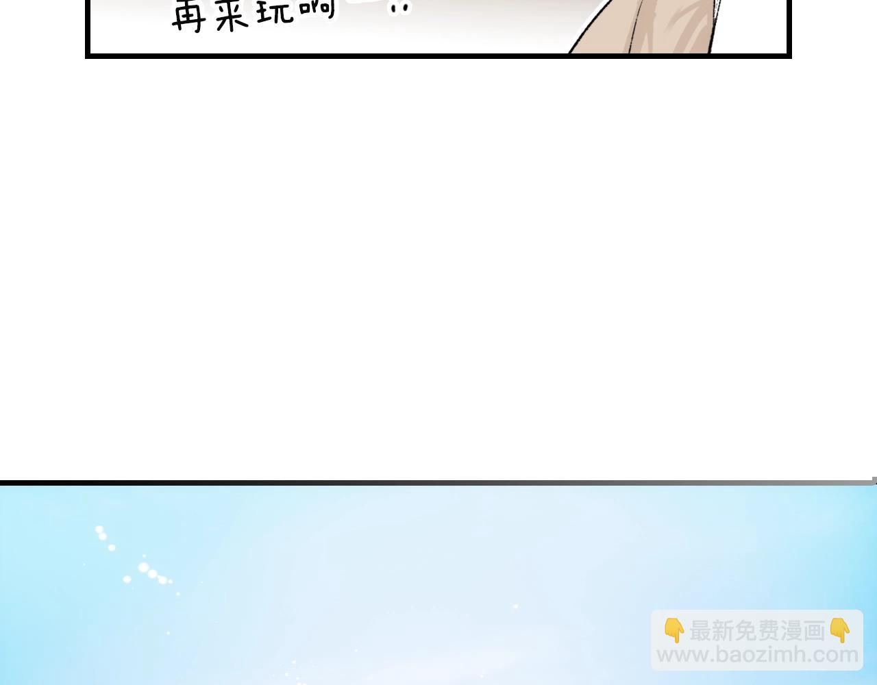 第66话 新生30