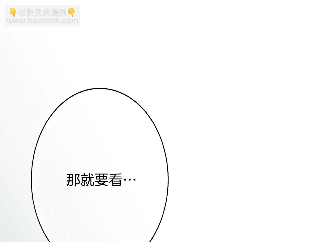 第66话 新生36