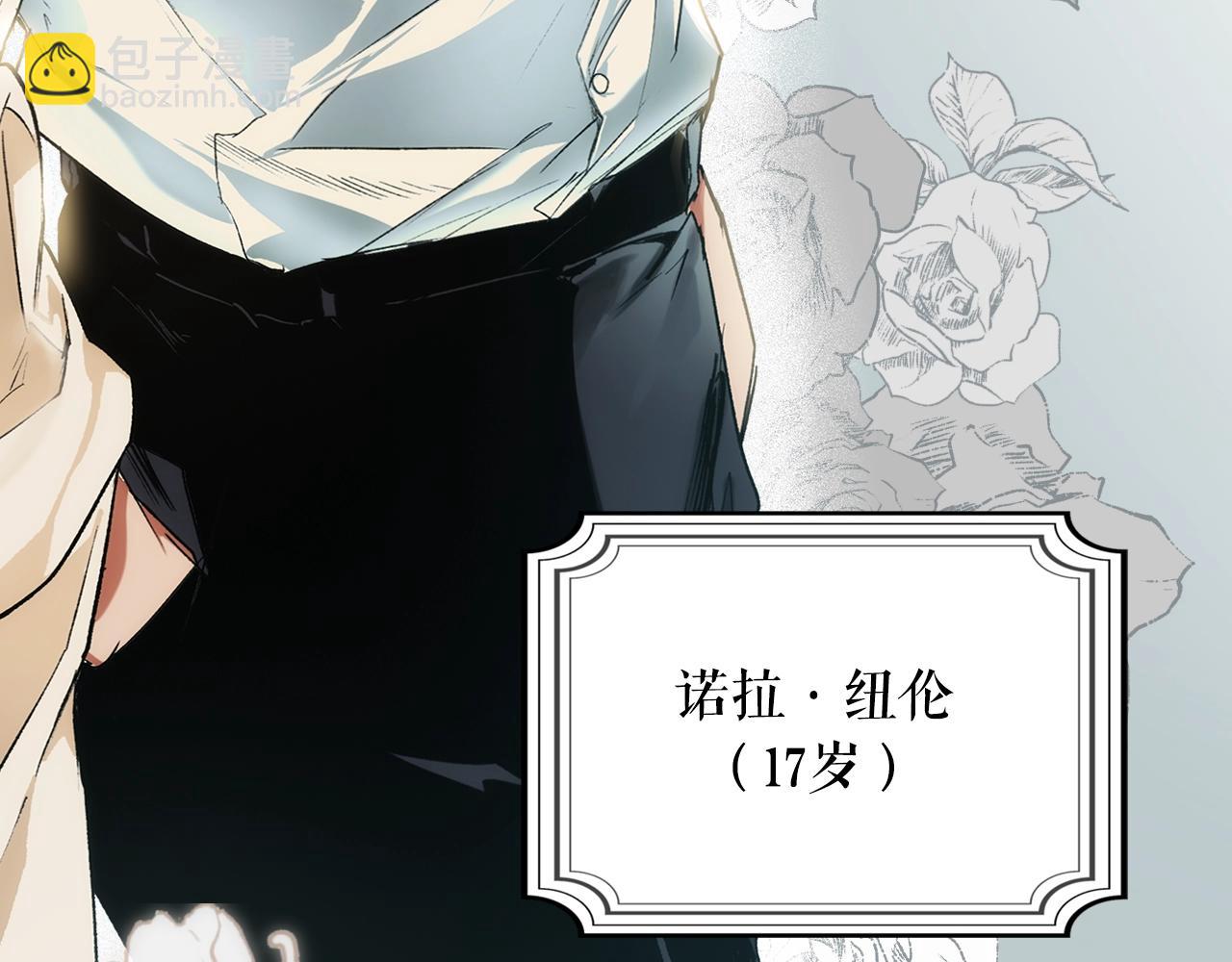 第66话 新生39