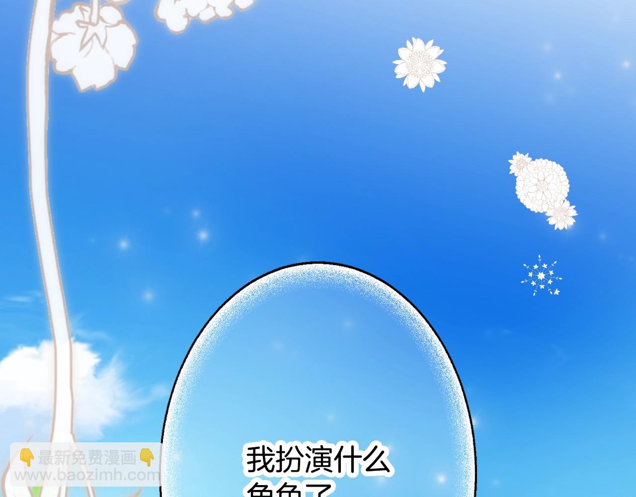 第66话 新生41