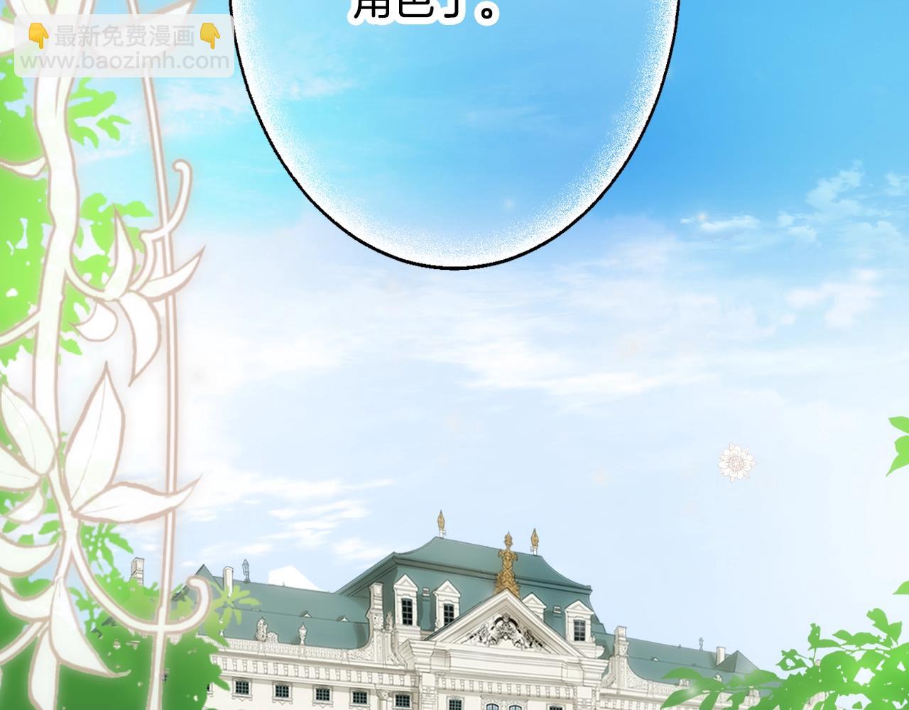 第66话 新生42