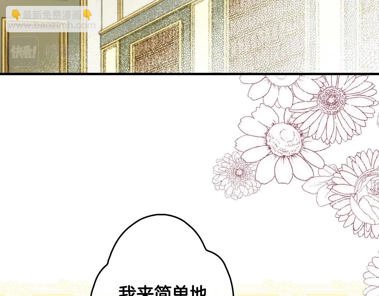 第66话 新生50