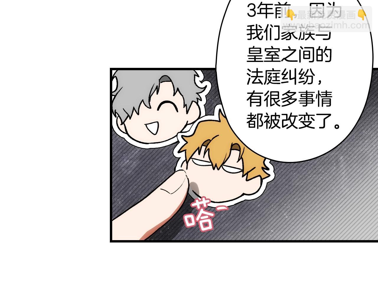 第66话 新生53