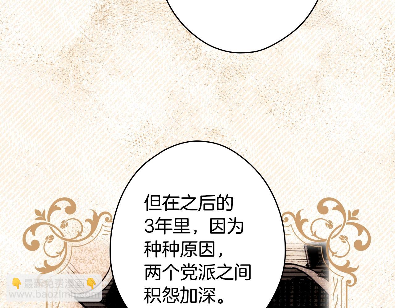第66话 新生59