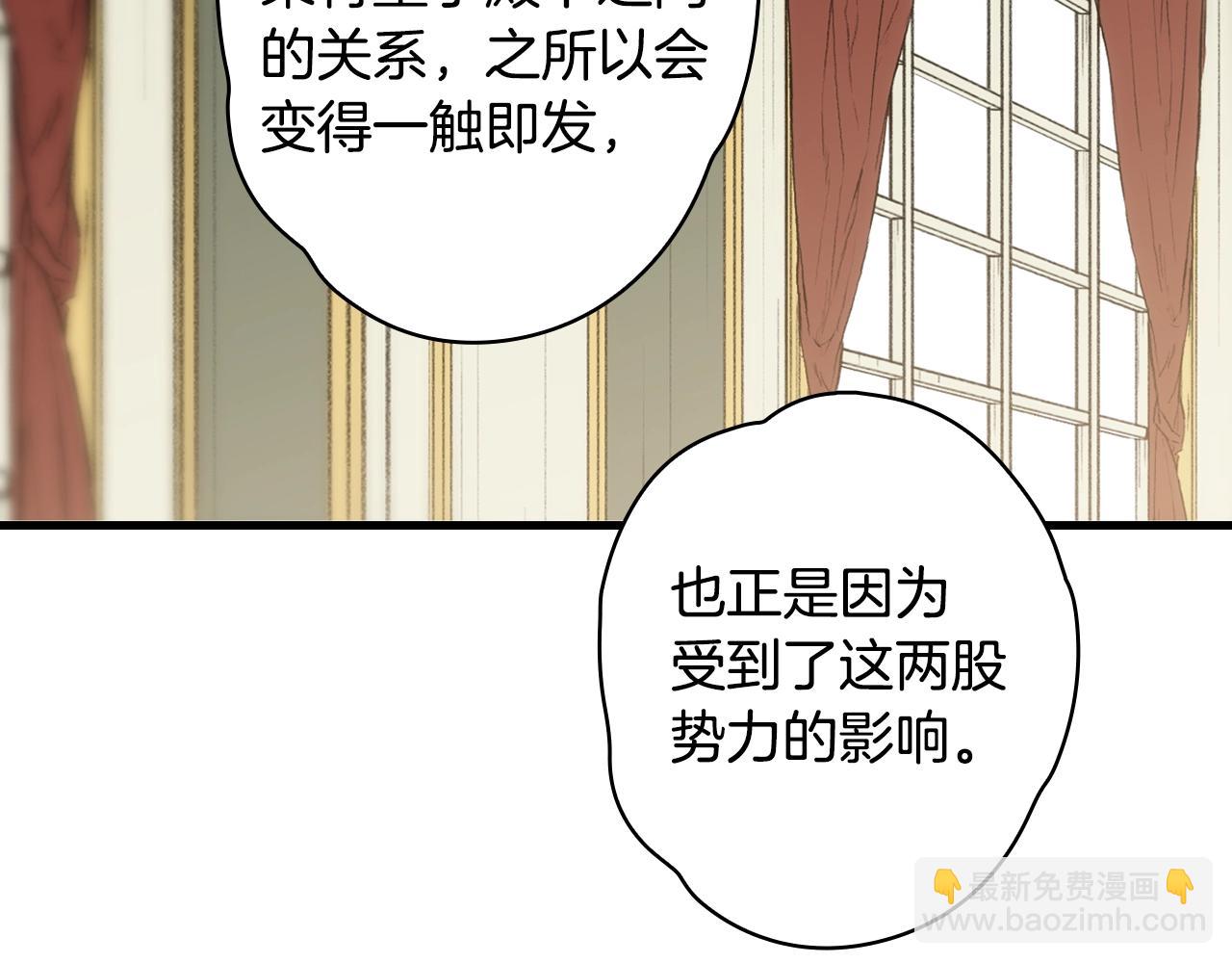 第66话 新生62