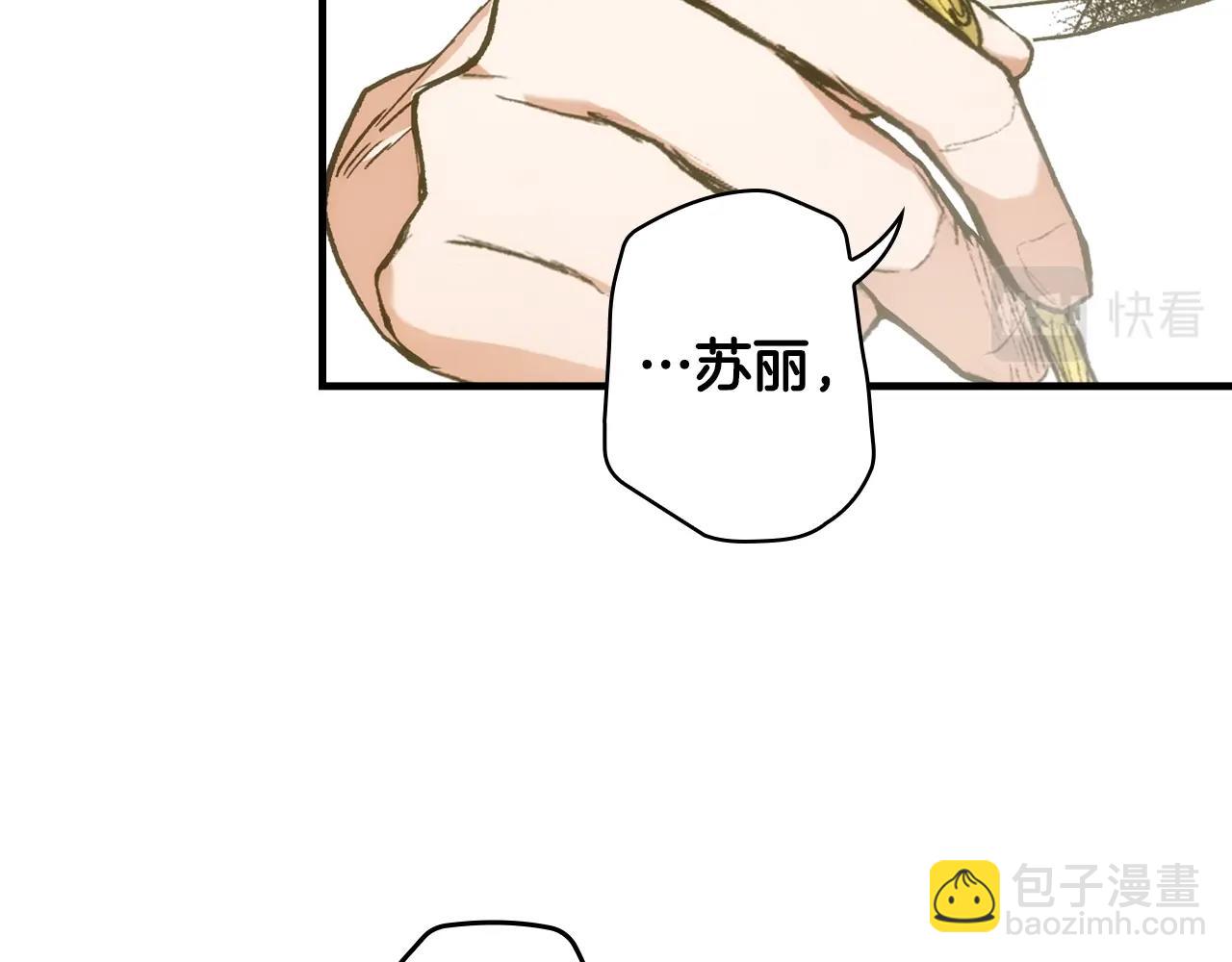 第66话 新生65