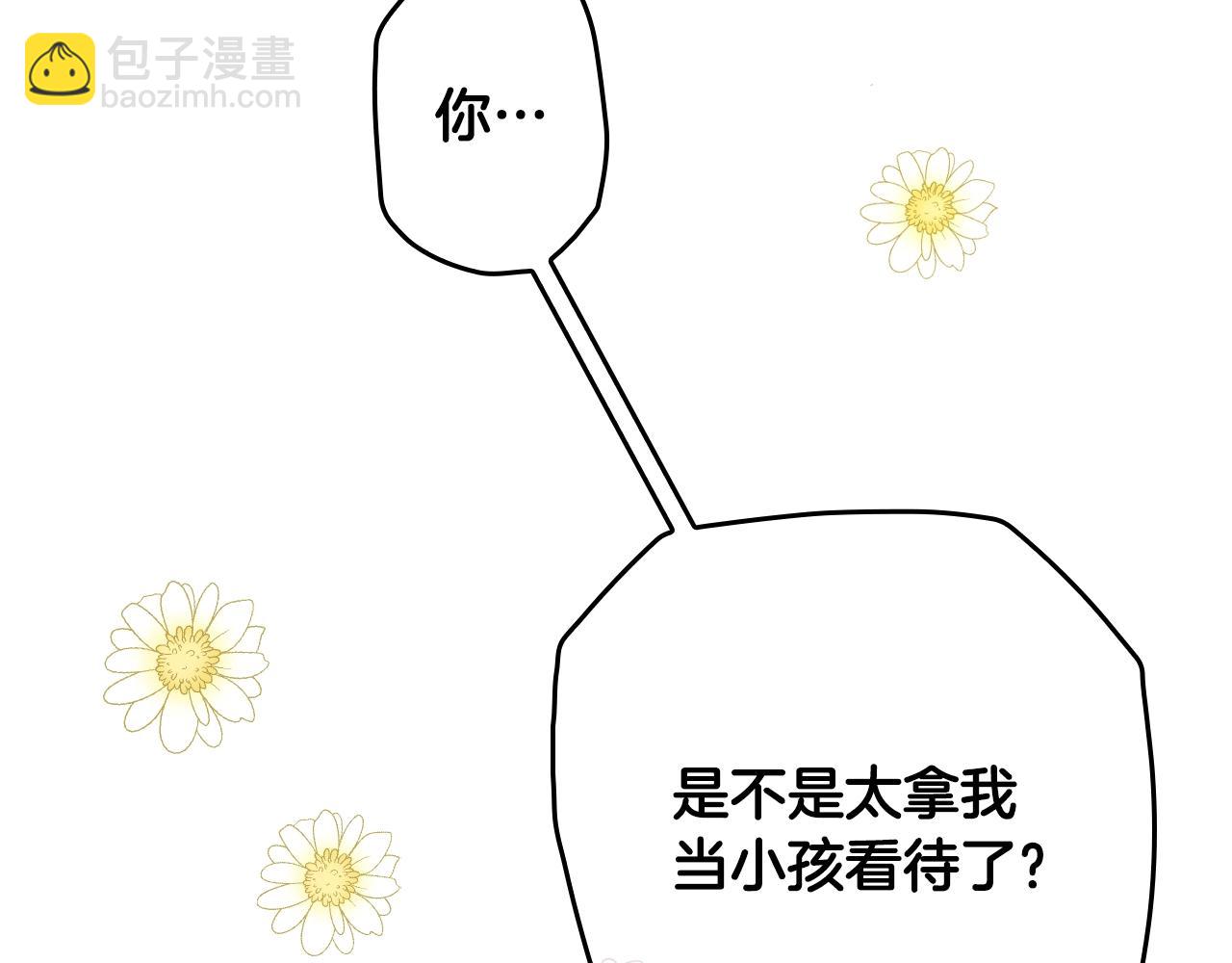 第66话 新生66