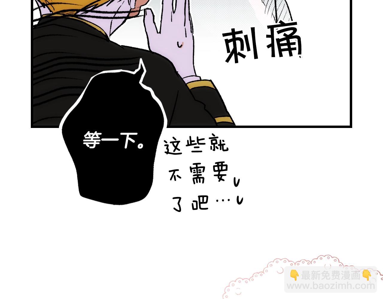 第66话 新生74