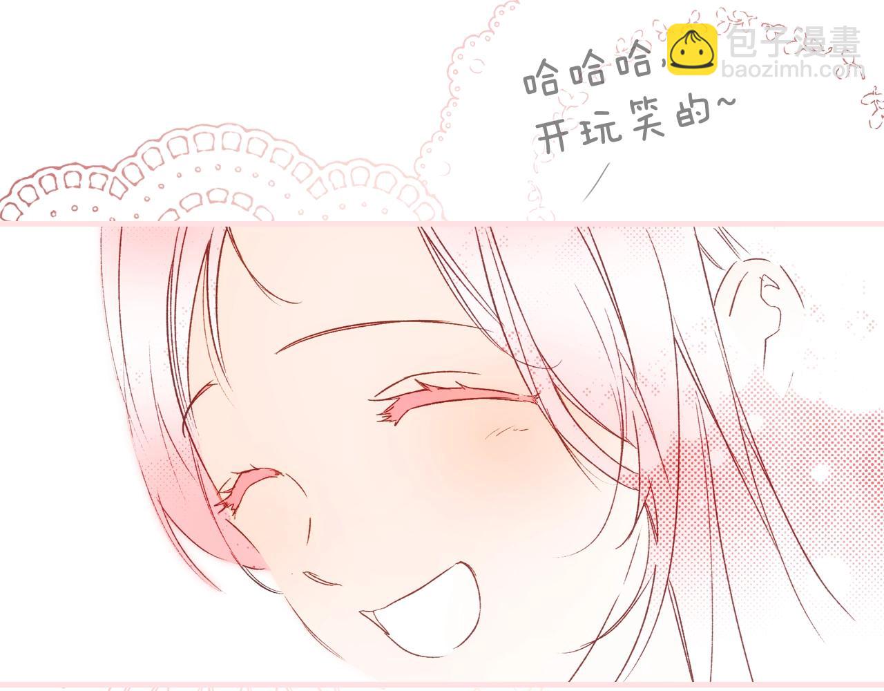 第66话 新生75