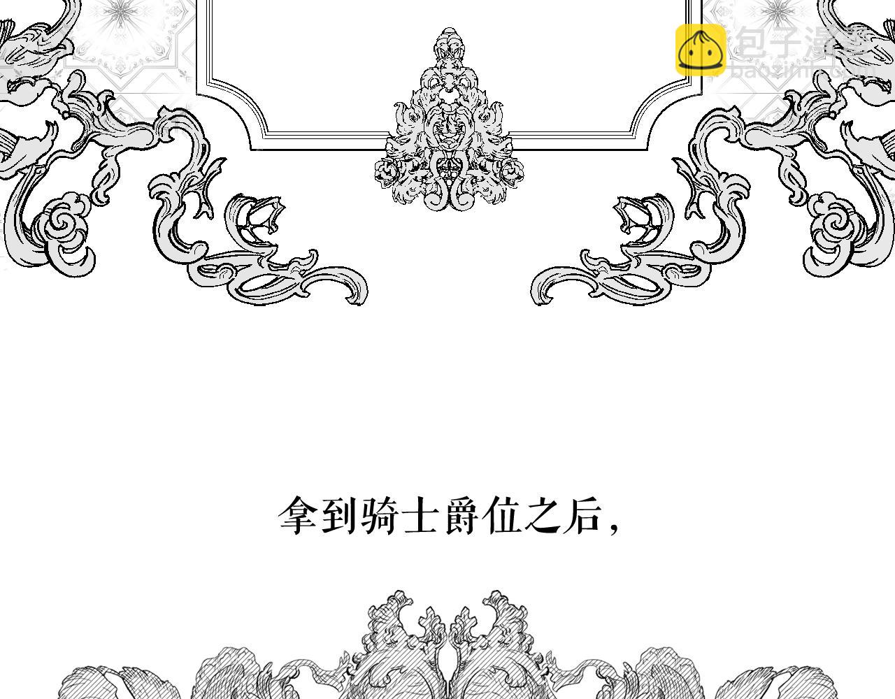 第66话 新生78