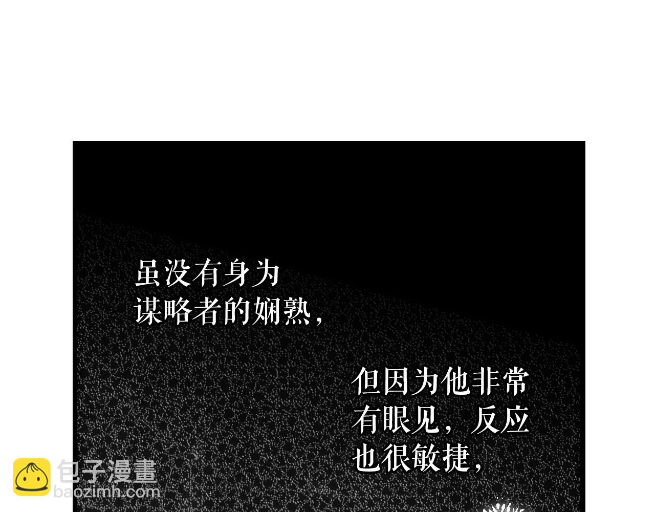 第66话 新生81