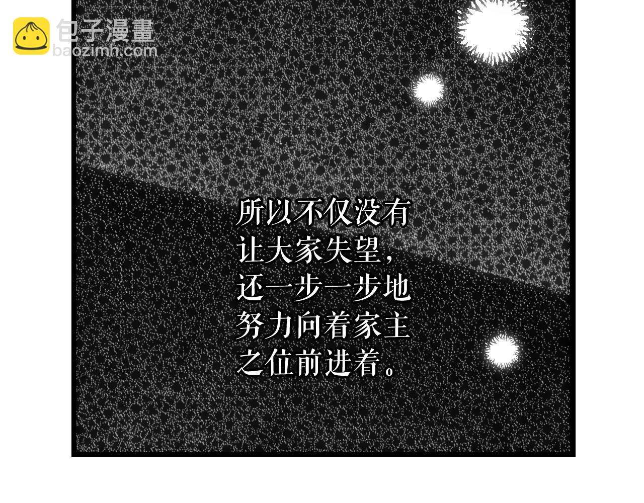 第66话 新生82