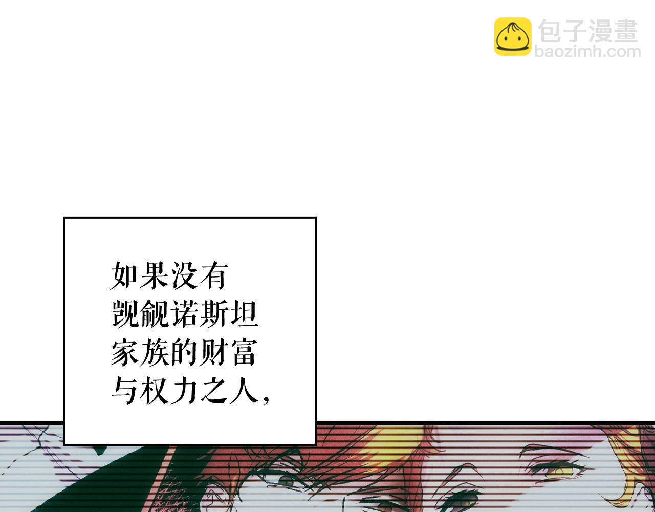 第66话 新生83