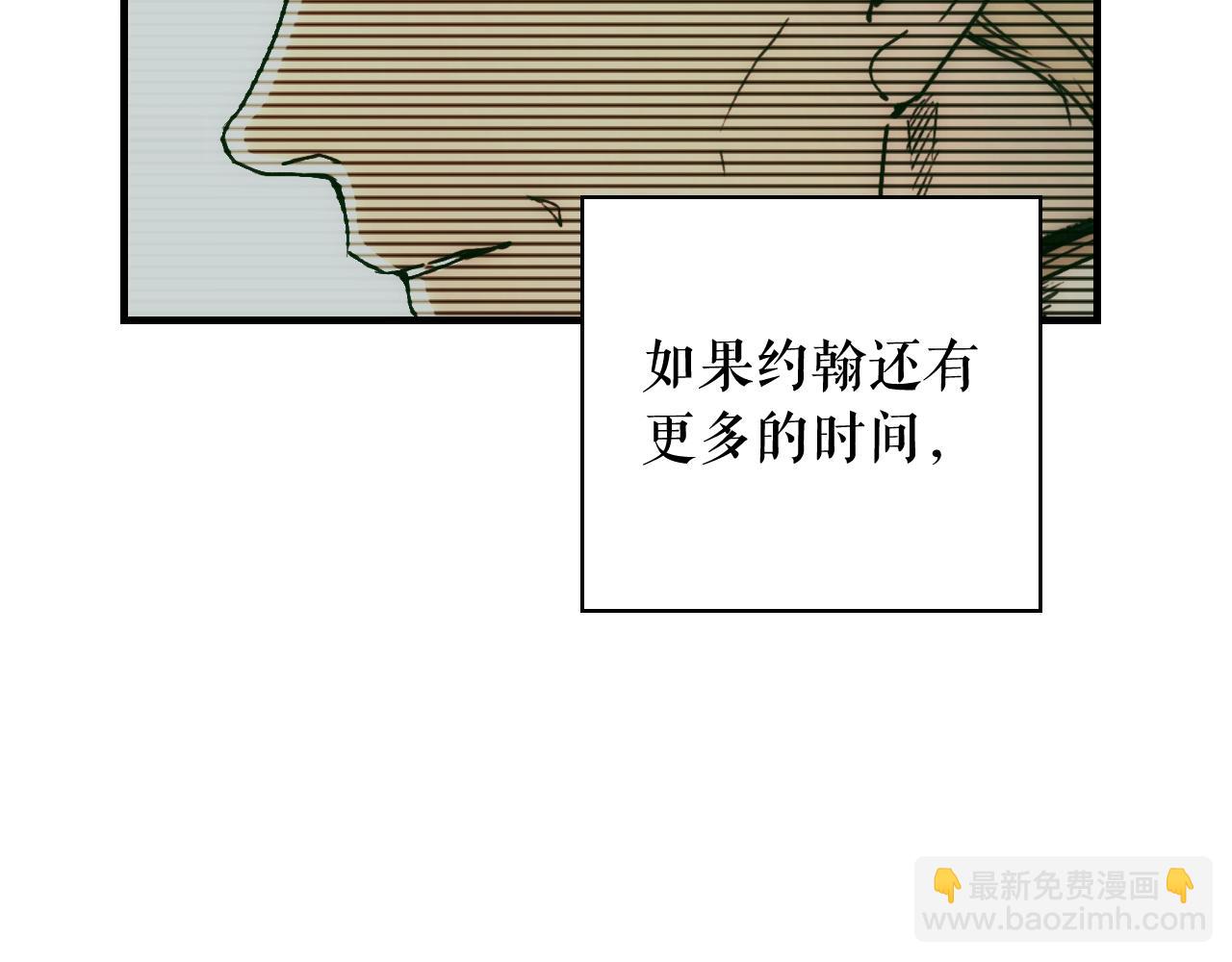 第66话 新生85