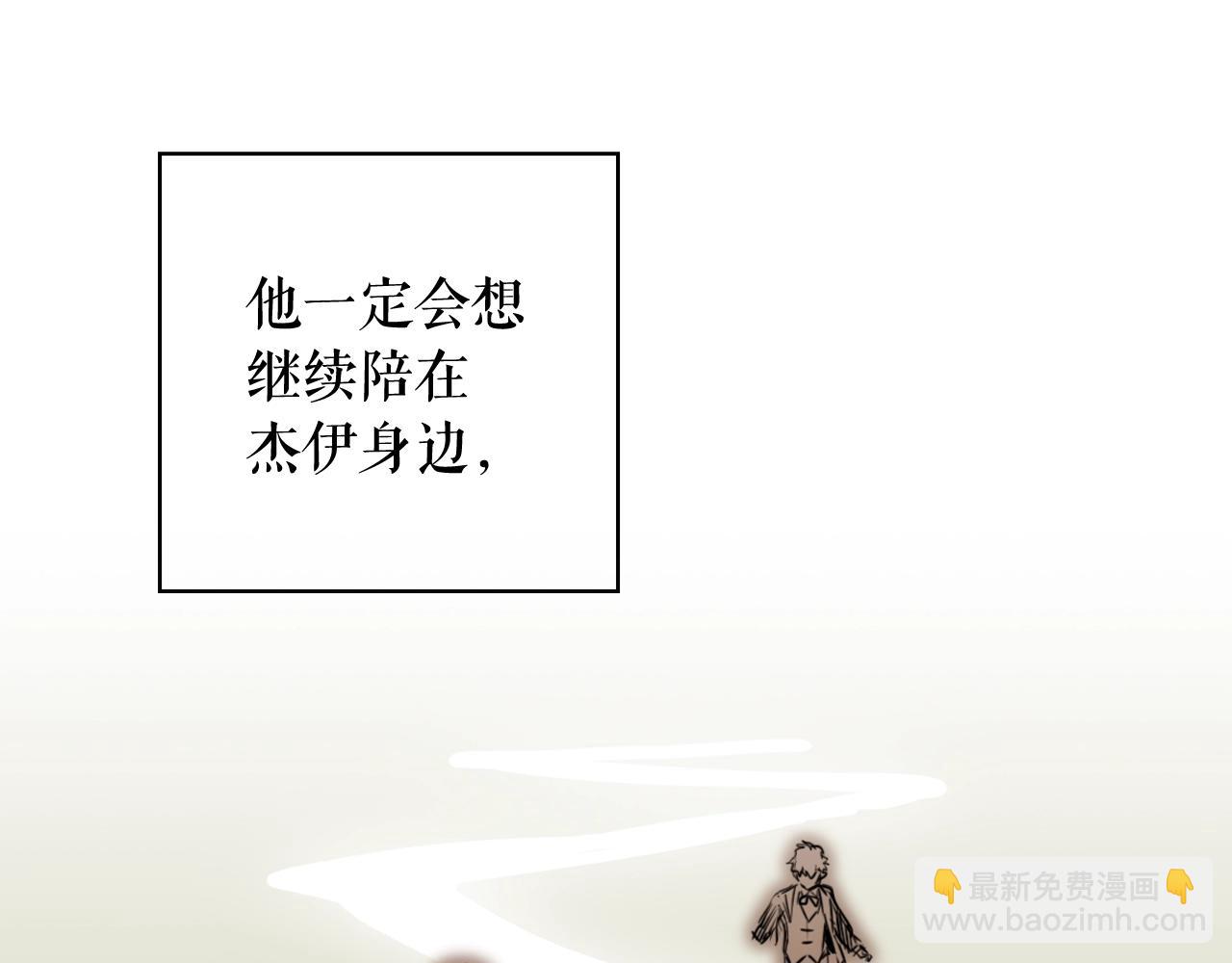 第66话 新生86