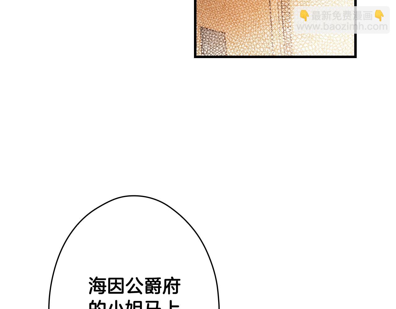 第66话 新生92