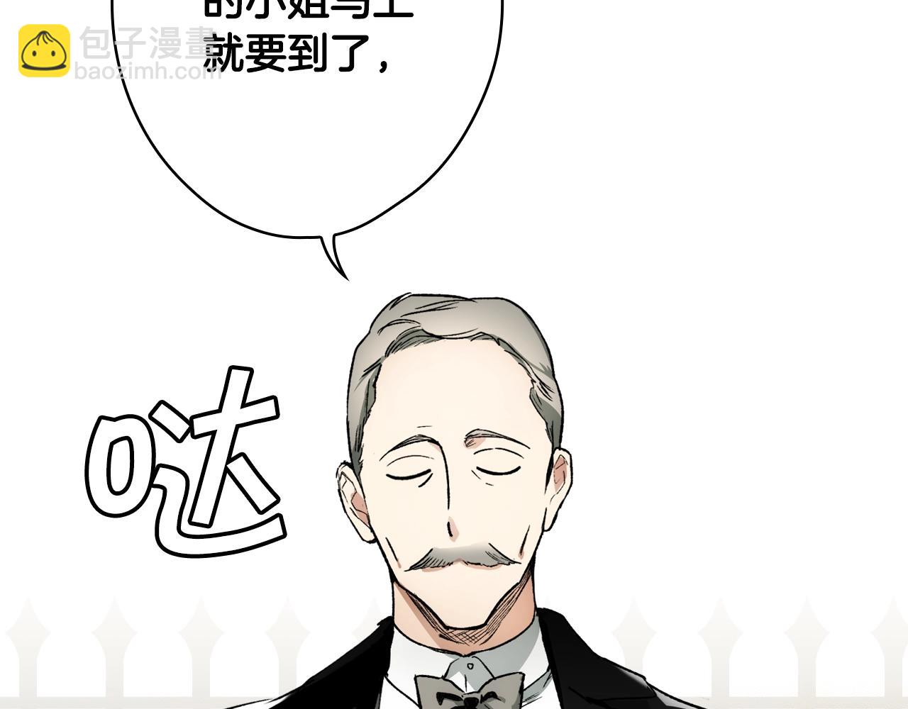 第66话 新生93