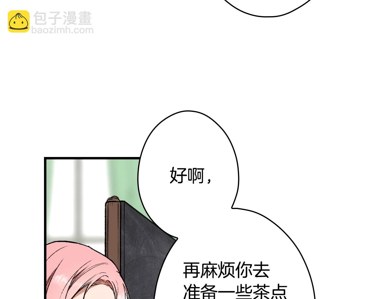 第66话 新生95
