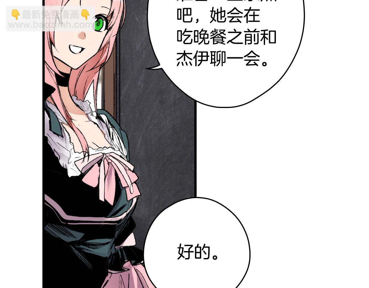 第66话 新生96